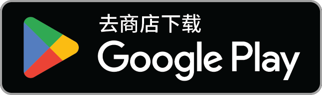 在 Google Play 获取 LocArk